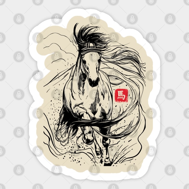 Japanese Horse art Sticker by BAJAJU